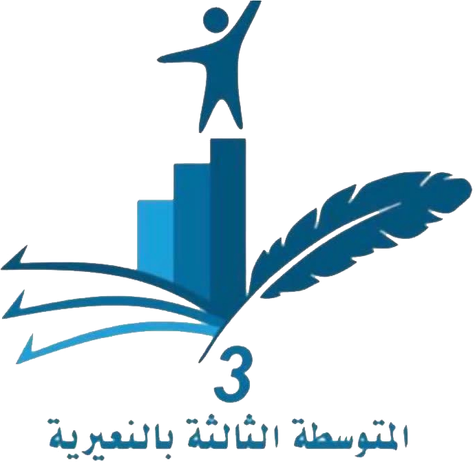 شعار المدرسة